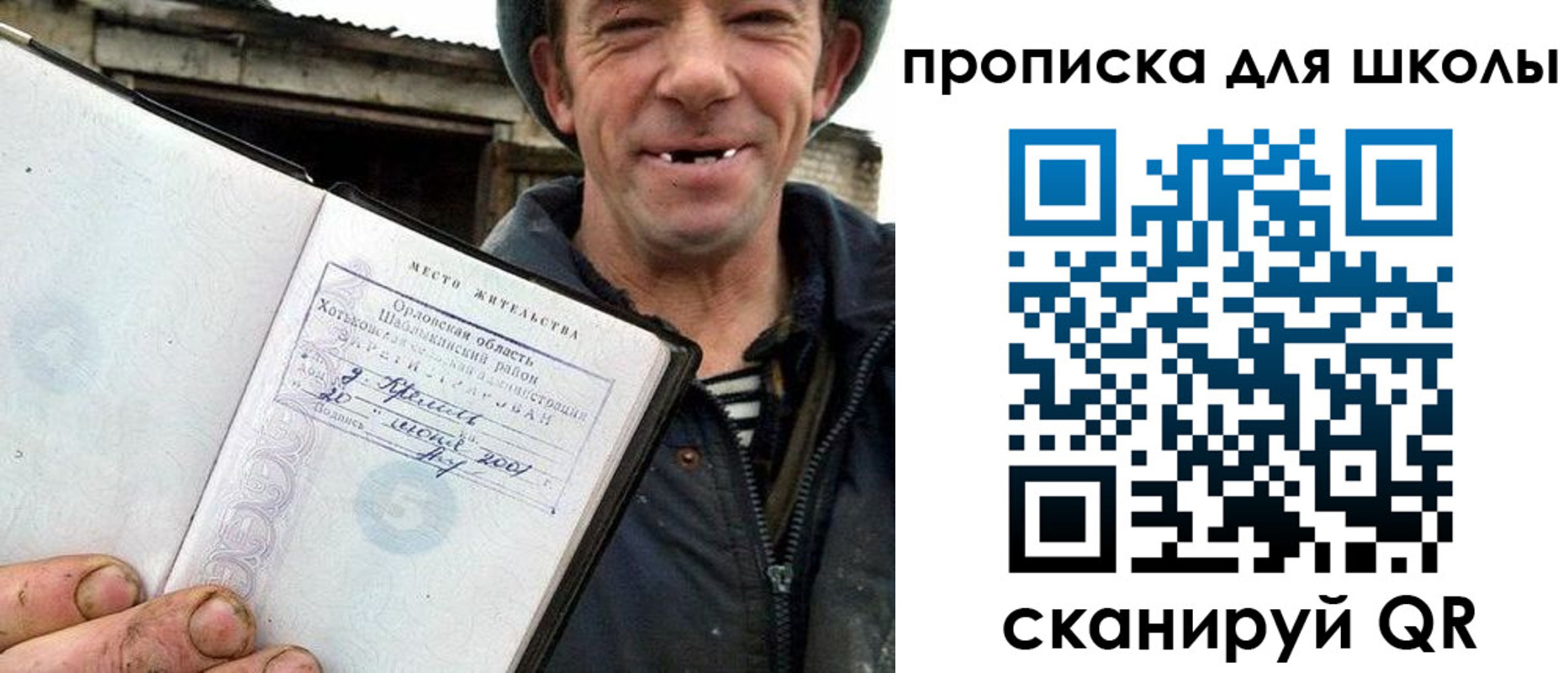 временная регистрация законно в Светлограде