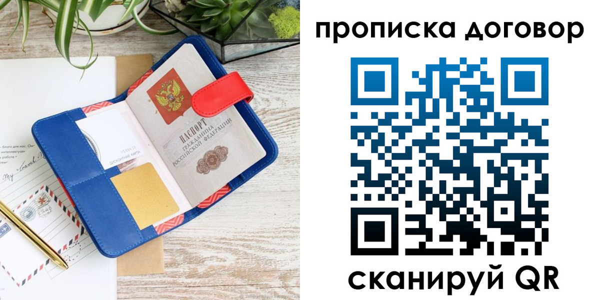форма 3 в Светлограде