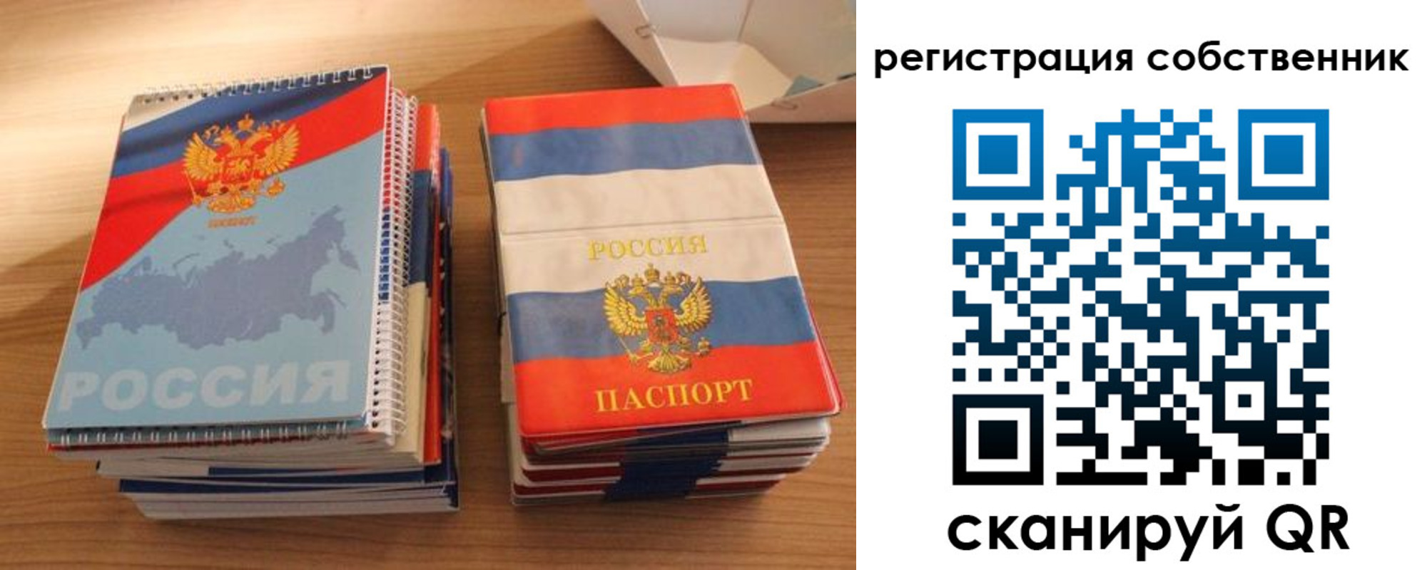 временная регистрация надежно в Светлограде